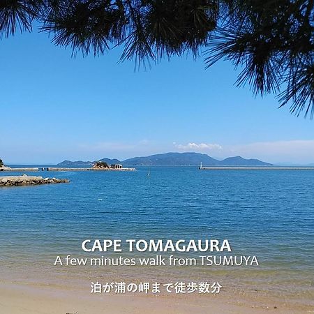 Apartament Tsumuya Naoshima Zewnętrze zdjęcie