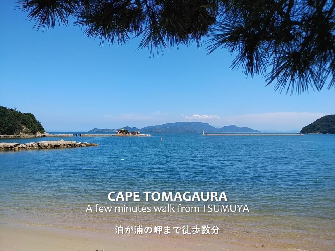 Apartament Tsumuya Naoshima Zewnętrze zdjęcie