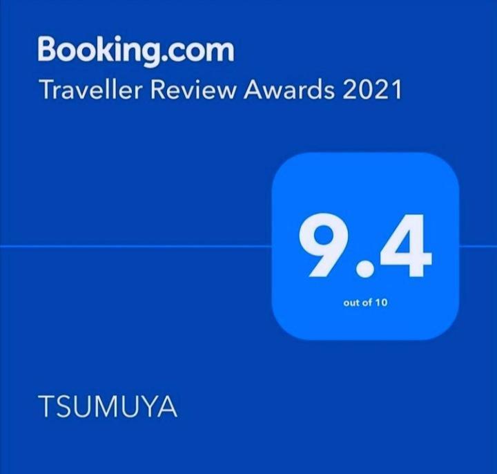 Apartament Tsumuya Naoshima Zewnętrze zdjęcie