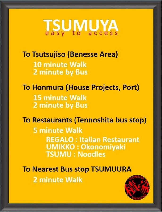 Apartament Tsumuya Naoshima Zewnętrze zdjęcie