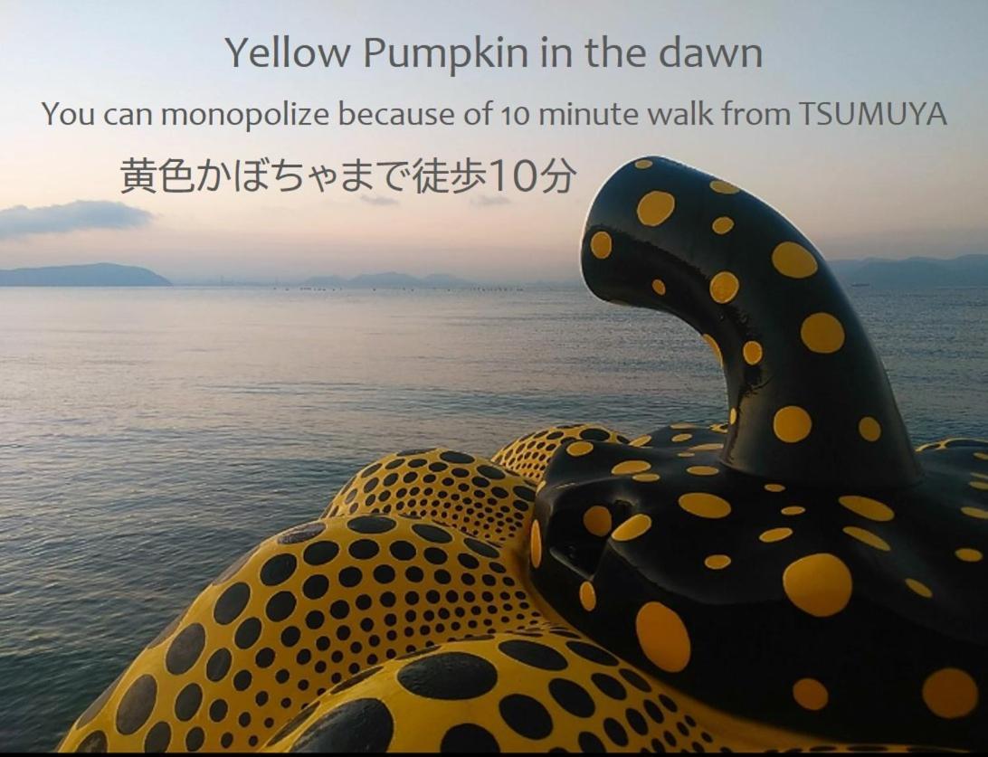 Apartament Tsumuya Naoshima Zewnętrze zdjęcie